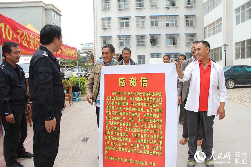 上村村民為警方送來感謝信 攝影：薛丹