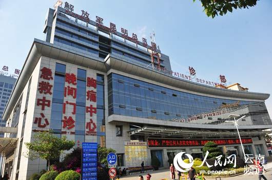 43医院获批成为云南省首家中国胸痛中心医院
