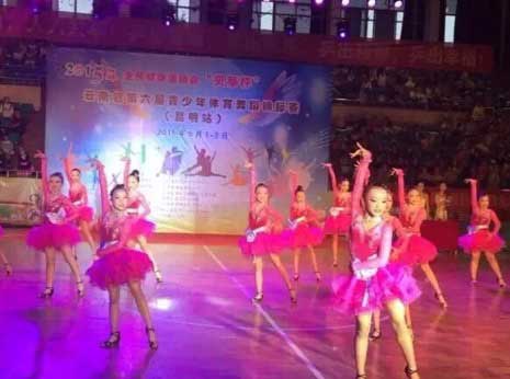 云南省第六届青少年体育舞蹈锦标赛(昆明站)在