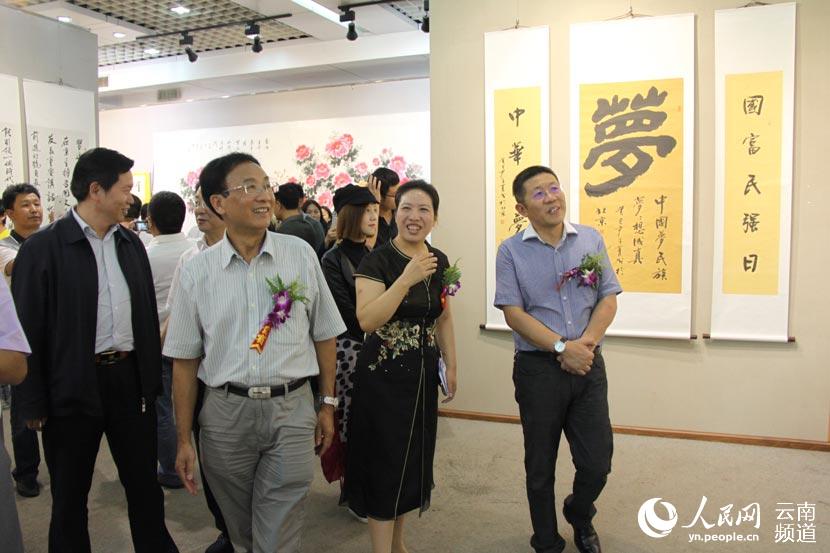 中国梦·故乡情——尹子菁画展开展在云南省图书馆成功举办