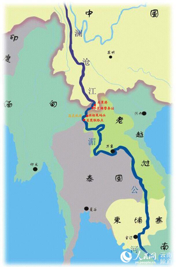 澜沧江-湄公河 资料图