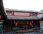 喜洲严家大院