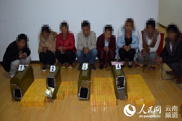 云南凤庆县公安局近期成功摧毁一个特大家族式贩毒团伙，抓获犯罪嫌疑人8名，缴获毒品海洛因63.72公斤。（警方供图）