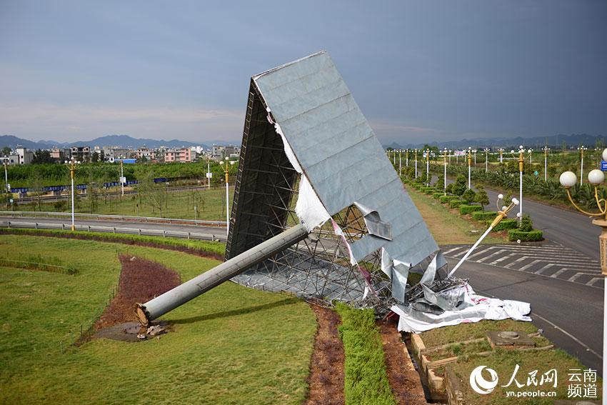 4月19日，暴风雨过后，云南罗平县城一大型广告牌被风吹倒。（毛虹 摄）
