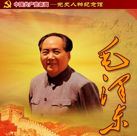 缅怀一代伟人:领略毛泽东诗词里的四大情怀