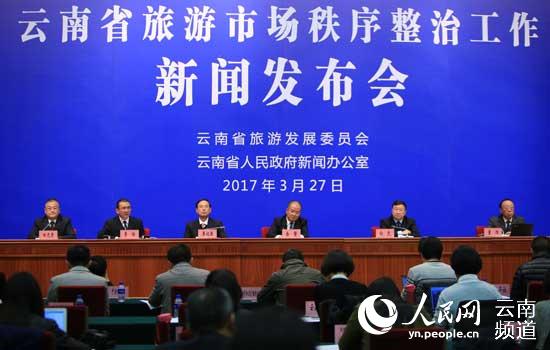发布会现场 　人民网 李发兴 摄