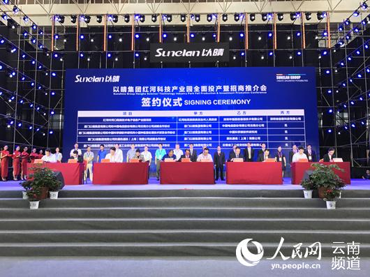 合作协议签订 人民网 薛丹 摄