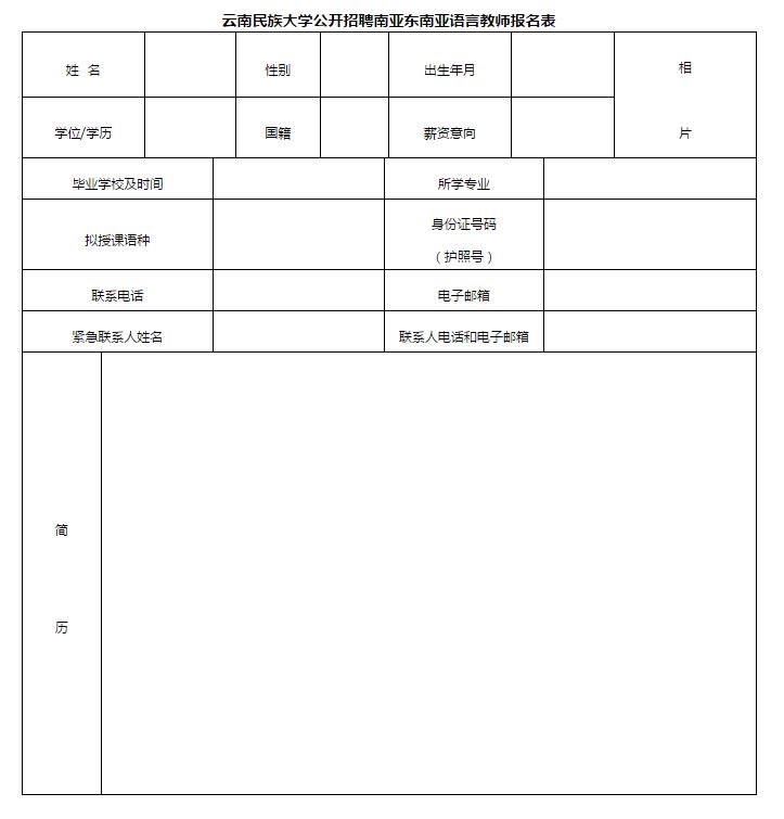 3、云南省高中毕业证样本图片：云南省高中毕业证，是手写的还是印刷的？