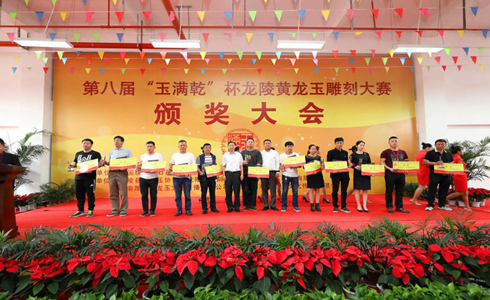 �ڰ˽�����������̴���196����Ʒ�������