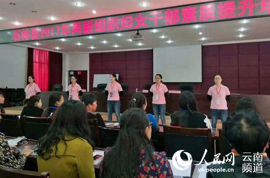 妇女素质提升培训（供图）