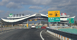 臨滄機場高速公路