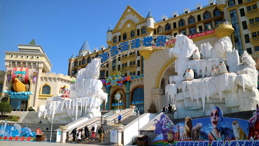 云南石林冰雪世界已全部完工开始试营业