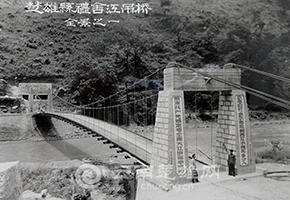一九六四年建成的西舍路禮舍江吊橋