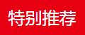 �ر��Ƽ�