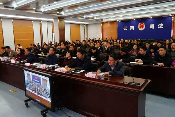 云南省司法厅召开扫黑除恶专项斗争视频会