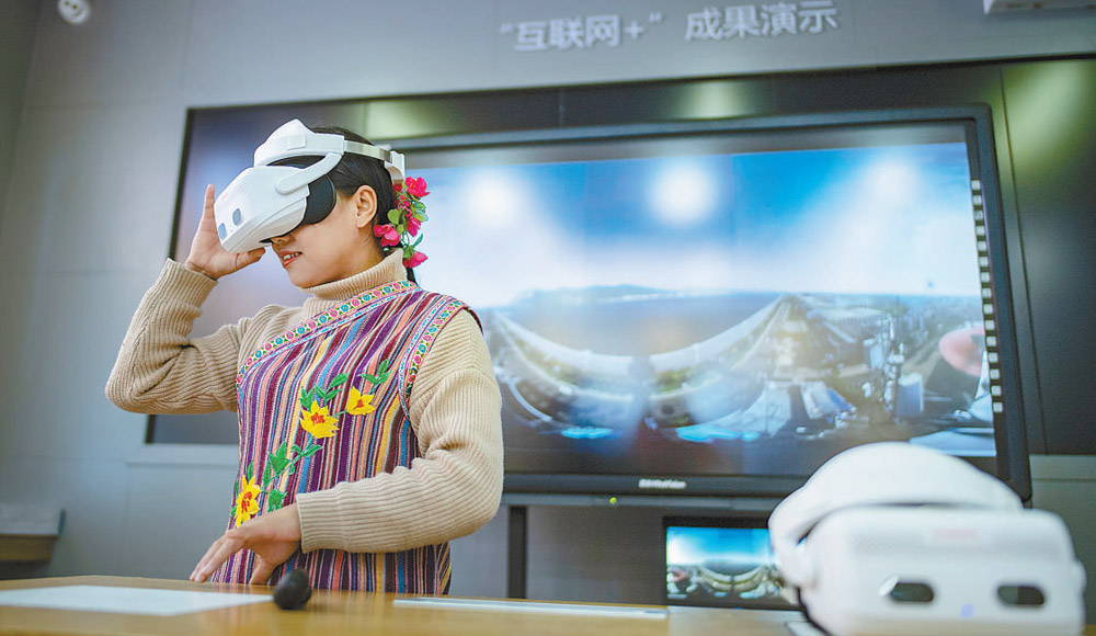 雲南獨龍族群眾體驗5G虛擬現實