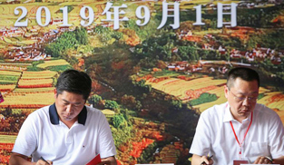 50億元！雲南漾濞縣與7家企業簽約