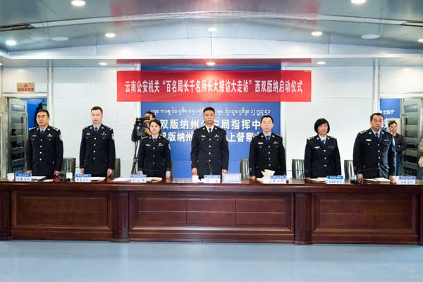 受在外出差的州人民政府副州长,州公安局党委书记,局长董大伦委托,州