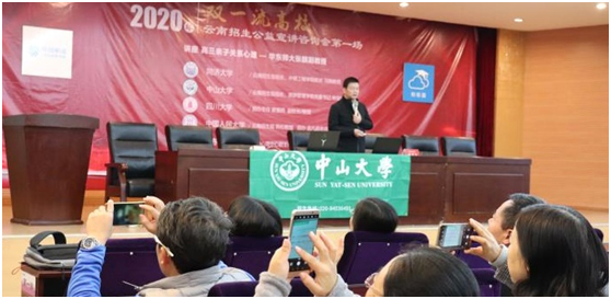 2020年985双一流最新排行_考上就是赚到!2020年招录本科新生最多的10所双一(2)