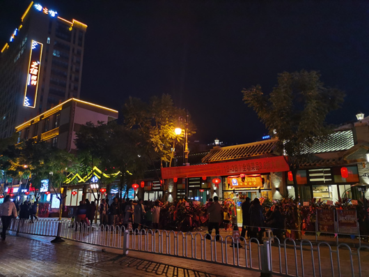 ����ҹ�侭��ʾ��������˹�����ҹ�п�ҵ��2��