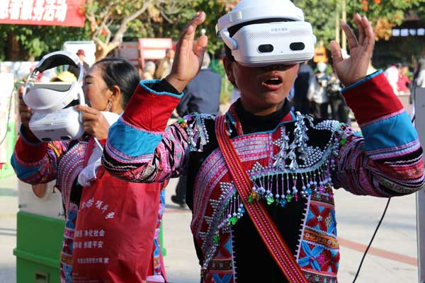 ������Ⱥ���ֳ�����VR�����ܿƼ�������κ��ϼ �㣩