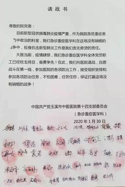 雲南玉溪：59000余名黨員奮戰在“抗疫”一線【2】