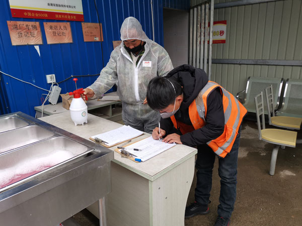 雲南省陸良縣跟蹤督促企業安全復工【2】