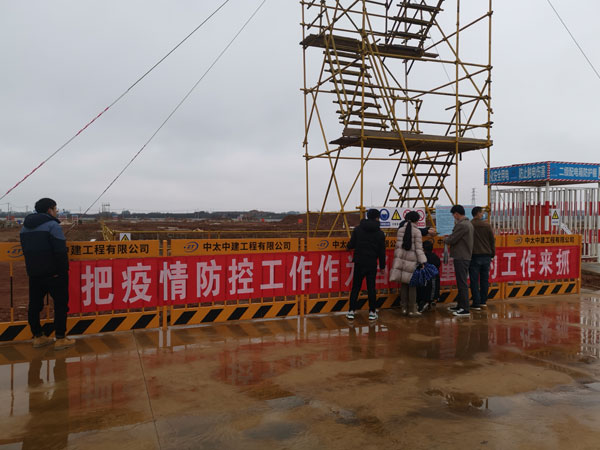 雲南省陸良縣跟蹤督促企業安全復工