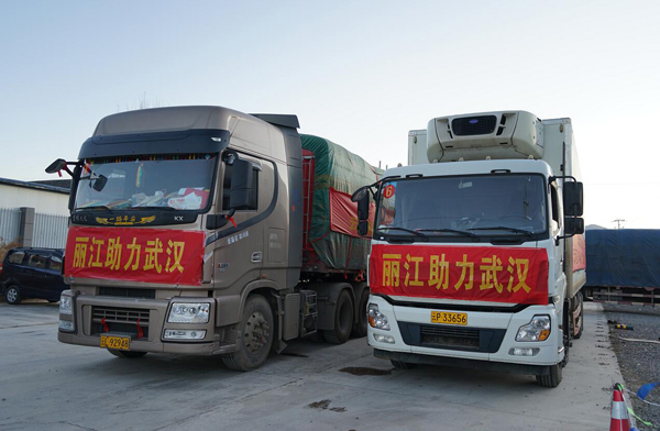 @武漢，325噸馳援物資即將送抵，這份來自麗江的愛意請查收…