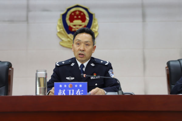 临沧市公安局召开全市公安工作会议