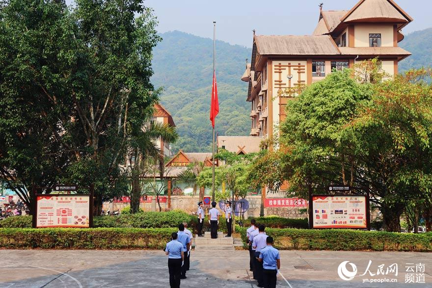 西盟佤族自治縣人民法院降半旗志哀，致敬英雄，緬懷同胞。（馬麗莉攝）