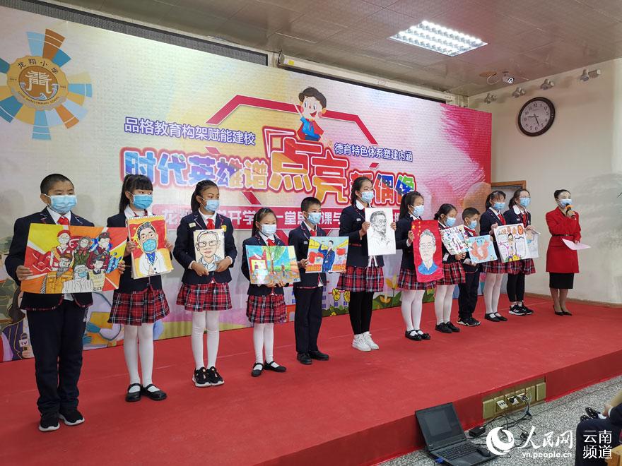����������Сѧ��ѧ�����û���չʾ�Լ���Ŀ�е�ż�񡣣������� ��� �㣩