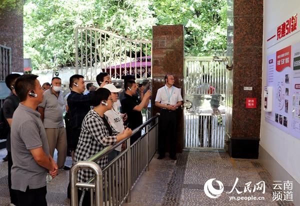 ������ί��֯����֯�����Ա��Ħ�廪����԰С������������������ �̺� ��