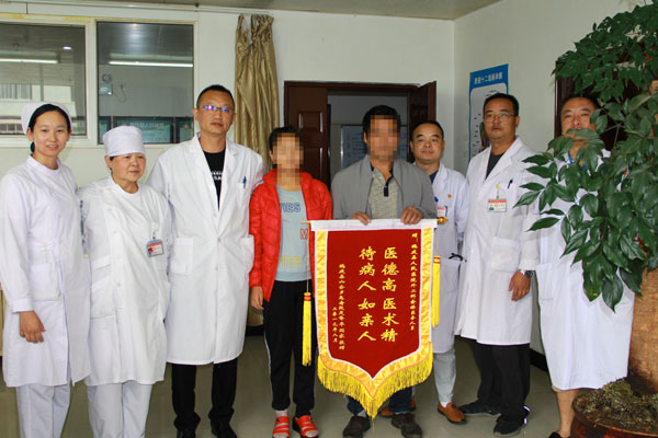 患者感謝王勇和鶴慶縣人民醫院外二科醫生，送上錦旗。供圖