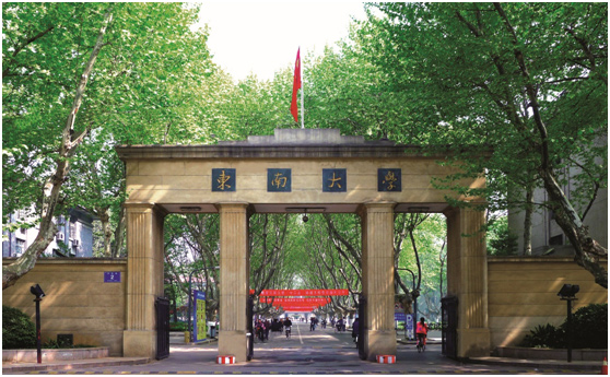双一流高校云南招生联合专访——东南大学