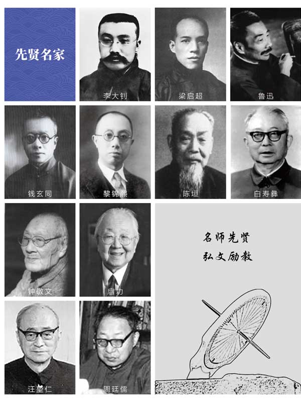 双一流高校云南招生专访——北京师范大学