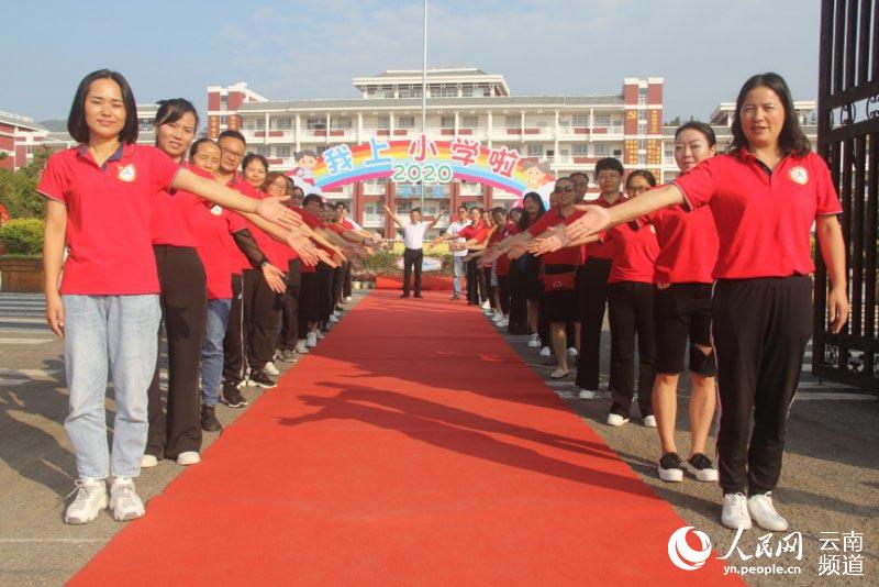 9月1日，雲南省曲靖市羅平縣九龍小學正式開學，300多名一年級新生走進校園，開始人生求學的第一步。攝影：蔣曉輝