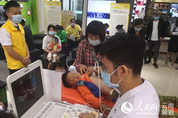 9月3日上午，中國移動愛“心”行動雲南項目2020年第二批次篩查救助活動在昆明市小西門中國移動營業廳舉行。供圖
