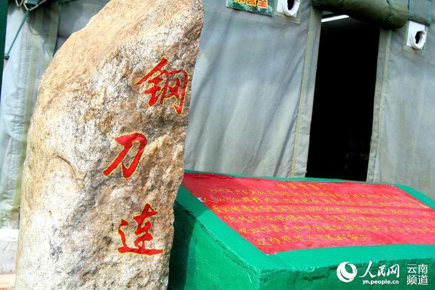 �����������ſڵġ��ֵ�������־�������� �̺� ��