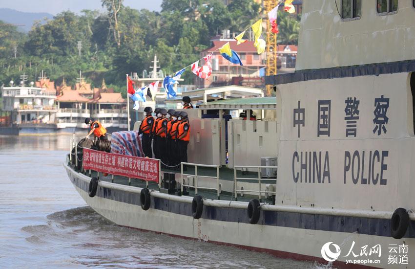 中老緬泰四國啟動第97次湄公河聯合巡邏執法。（雲南省公安廳供圖）