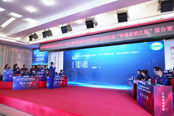 現場比拼消防監督業務知識。攝影：楊坤會