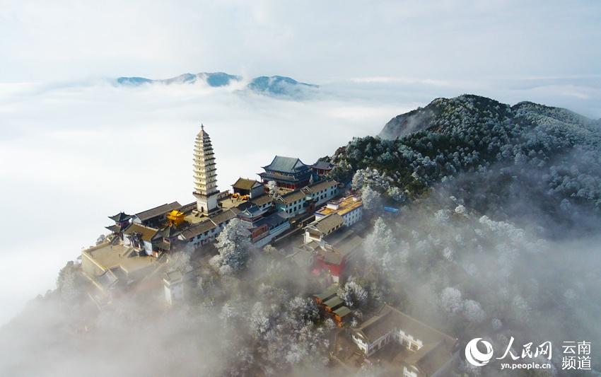 雞足山霧凇和雲海奇觀。（吳鬆江 攝）