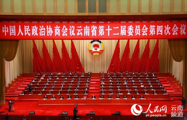 雲南省政協十二屆四次會議在昆閉幕。人民網 劉怡攝