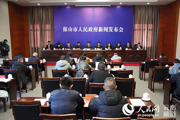 2月10日上午，雲南省保山市召開“十三五”成就主題新聞發布會。趙曉東攝