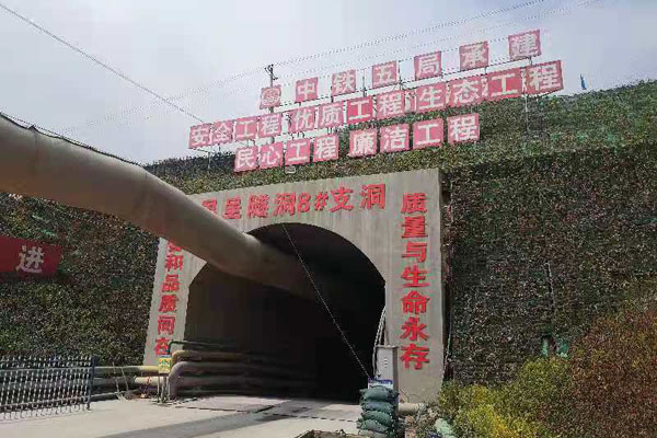 昆呈隧洞8號支洞。