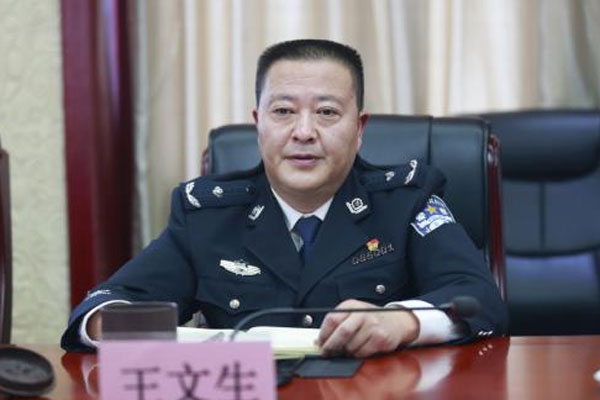 保山市副市长,市公安局党委书记,局长王文生通报全市公安机关队伍
