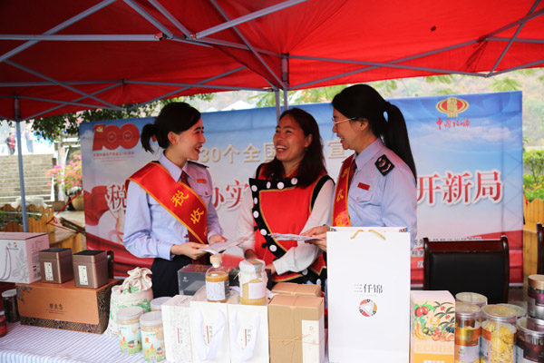 ƽ̨ƼչʾƶɫũƷѰ·ͬʱԺ硰һһ˰۽