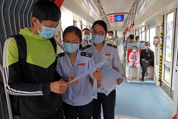 ���굳Ա�����Ŷӡ���Ҷ������һɽ��