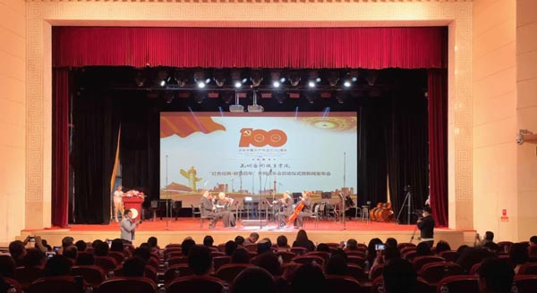“红色经典・致敬百年”庆祝中国共产党建党一百周年系列音乐会启动。李菊摄