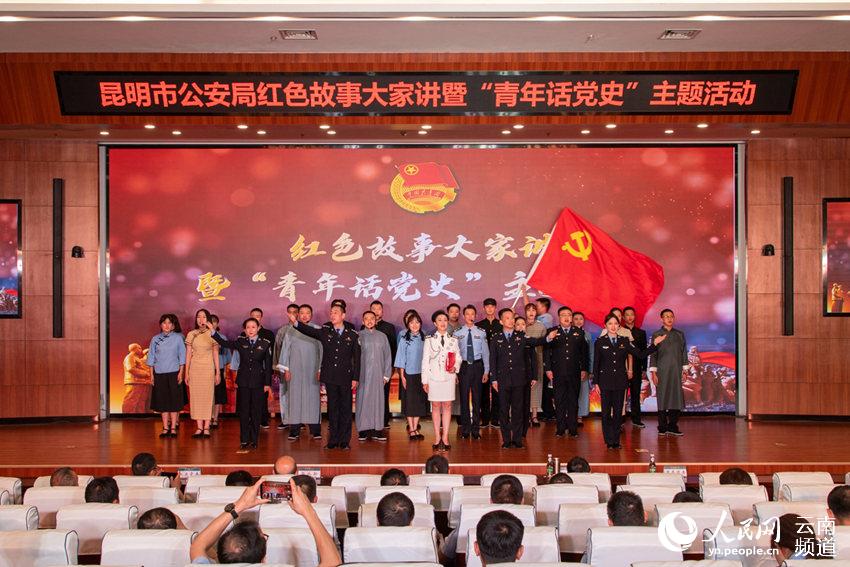 聽青年民警講紅色故事。昆明市公安局供圖